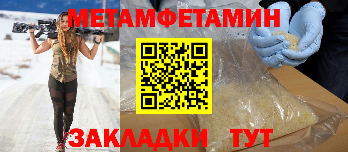 Amphetamine Premium Юрга