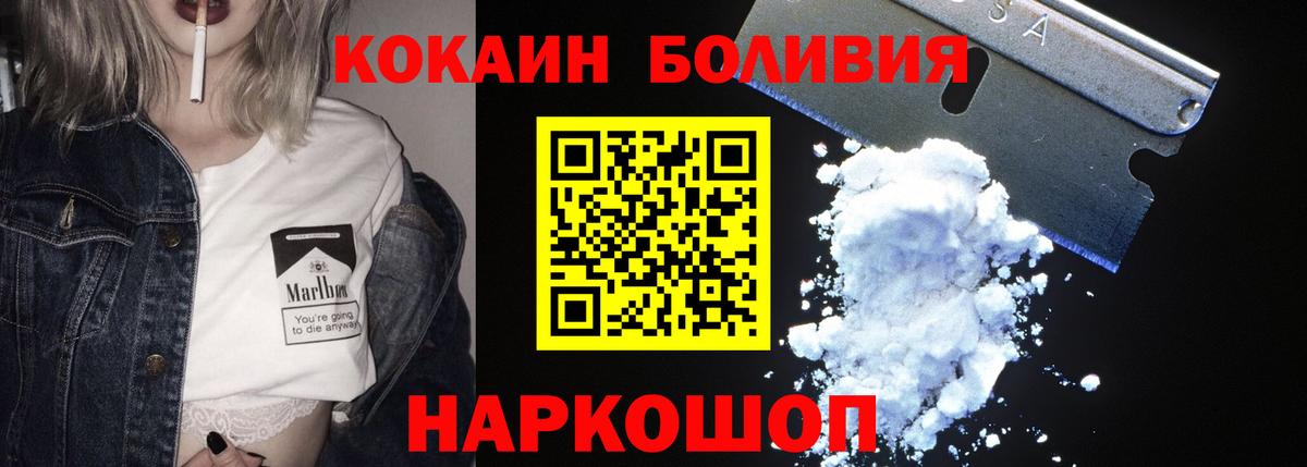 COCAIN Колумбийский Юрга