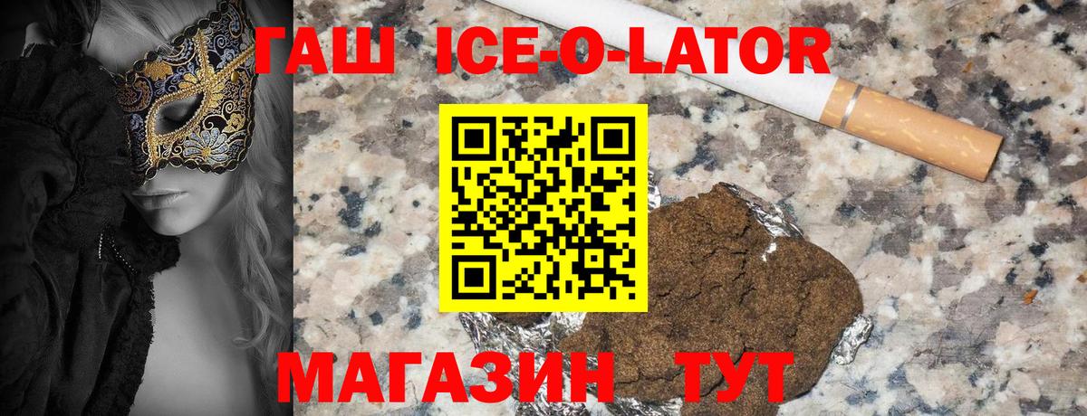 ГАШИШ hashish  ГАШИШ индика сатива  Вход с VPN  ГАШИШ  Юрга 