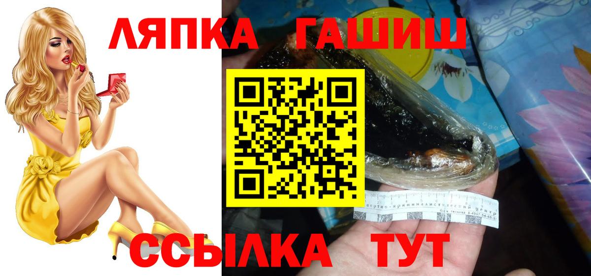 ГАШИШ Ice-O-Lator Юрга