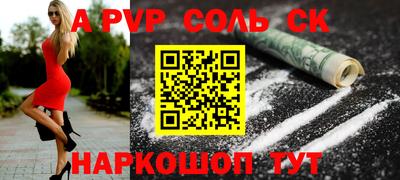 Альфа ПВП Кунгур