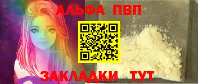 мяу мяу мука Кумертау