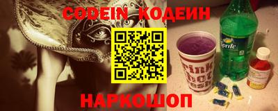 Альфа ПВП Кунгур