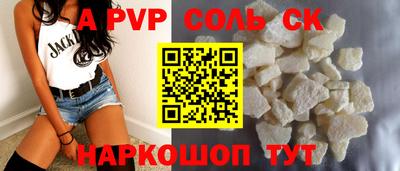Альфа ПВП Кунгур