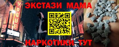 мяу мяу мука Кумертау