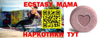 Альфа ПВП Кунгур