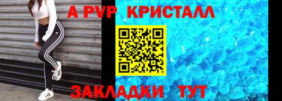 Альфа ПВП Кунгур