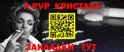 мяу мяу мука Кумертау