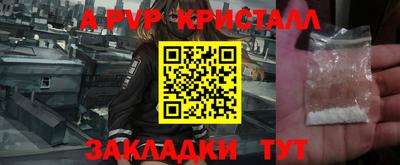 мяу мяу мука Кумертау