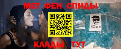 мяу мяу мука Кумертау