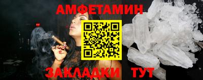 мяу мяу мука Кумертау