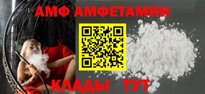 Альфа ПВП Кунгур