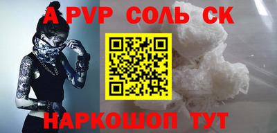 Альфа ПВП Кунгур