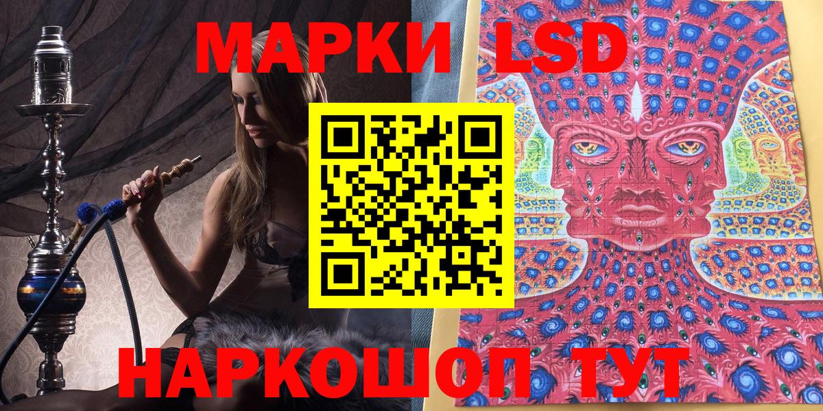Марки N-bome 1500мкг Юрга